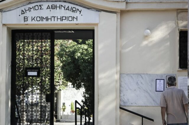 Δολοφονία Δώρας Ζέμπερη: Η χαμένη τσάντα και οι μαρτυρίες στη Νικολούλη