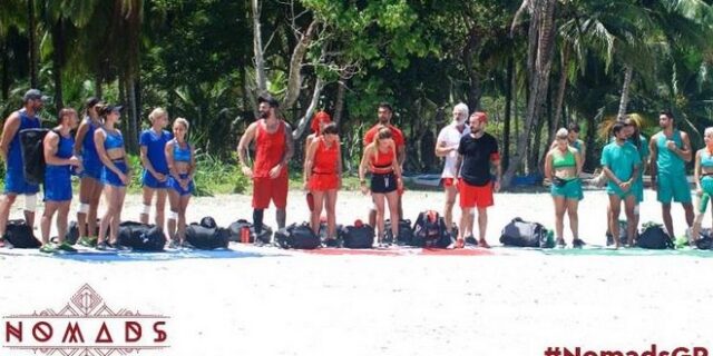 Nomads: Συμμαχία αθλητών – πολιτών για να ‘φάνε’ τους σελέμπριτι