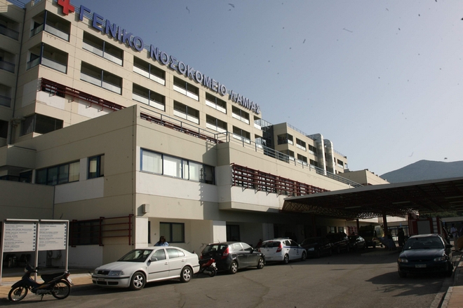 Λαμία: Έβγαλε πιστόλι στο θάλαμο του αξονικού τομογράφου