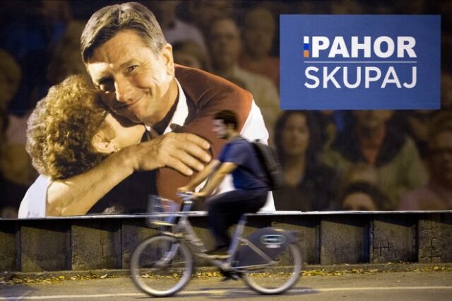 Σλοβενία: Ο Σοσιαλδημοκράτης Πάχορ νικητής στον πρώτο γύρο των προεδρικών εκλογών