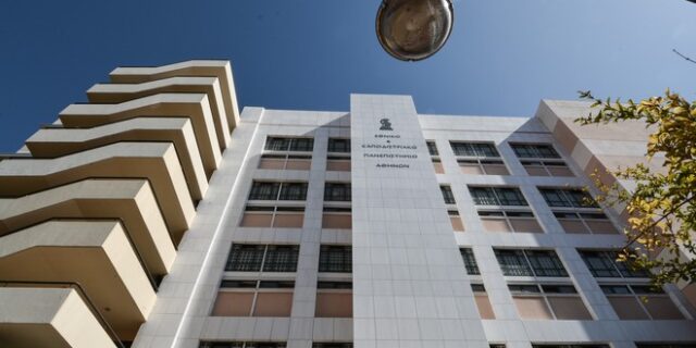 Αλλάζει ο χάρτης των Πανεπιστημίων