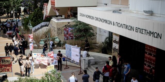Οδηγός μετεγγραφών σε ΑΕΙ και ΤΕΙ – Ποιοι τις δικαιούνται- Ποια τα κριτήρια