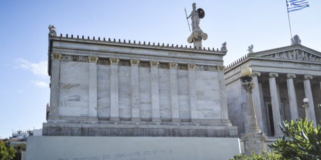 Πώς θα καταρτιστούν οι προϋπολογισμοί των Μεταπτυχιακών Προγραμμάτων Σπουδών