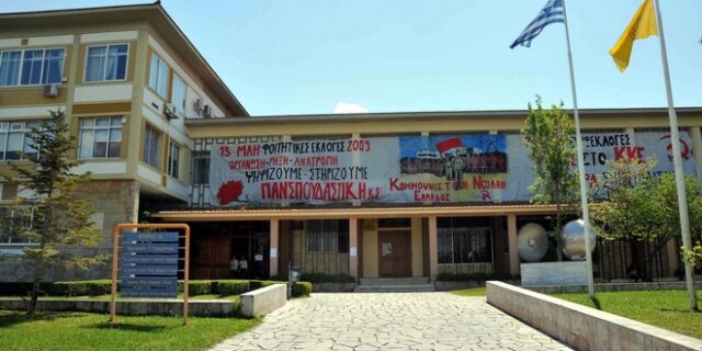 Έρχεται το τέλος των φοιτητικών παρατάξεων;