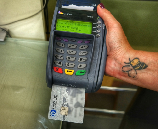 ΑΑΔΕ: Σύντομα οι πληρωμές με κάρτα μέσω του Taxisnet