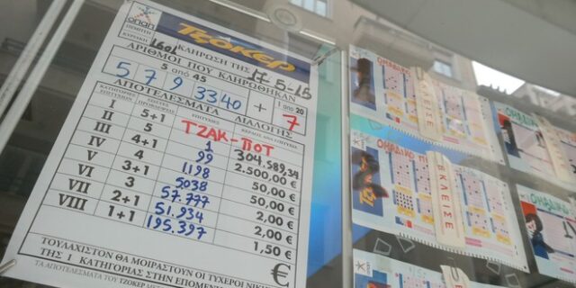 Αυτοτραυματίστηκε και δήλωσε θύμα ληστείας γιατί έχασε τα λεφτά του θείου του στον τζόγο