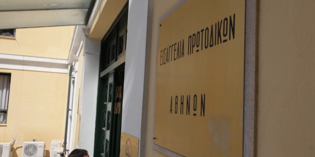 Δικαιώθηκε δανειολήπτρια με αναπηρία στην προσφυγή της κατά τράπεζας και εισπρακτικής