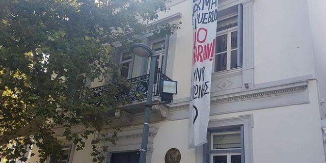 Εισβολή Ρουβίκωνα στην πρεσβεία της Ισπανίας – 18 προσαγωγές