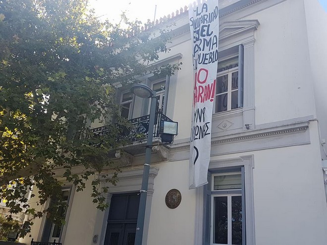 Εισβολή Ρουβίκωνα στην πρεσβεία της Ισπανίας – 18 προσαγωγές