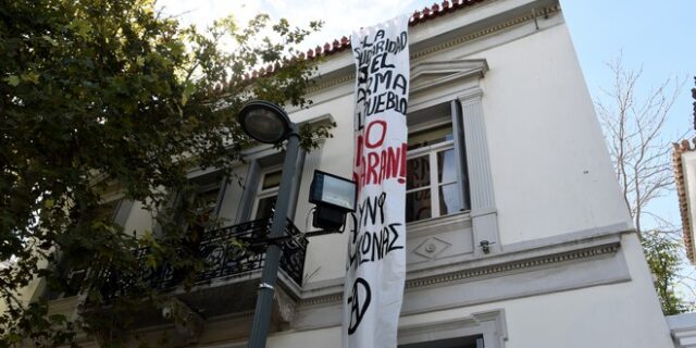 Ελεύθεροι οι 18 του Ρουβίκωνα