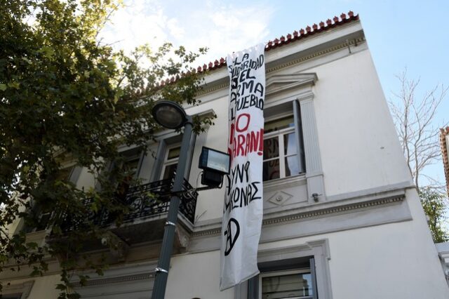 Ελεύθεροι οι 18 του Ρουβίκωνα