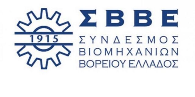 Ο ΣΒΒΕ μέλος του σημαντικότερου οργανισμού Ευρασιατικής συνεργασίας – ICIE