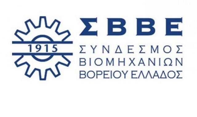 Ο ΣΒΒΕ μέλος του σημαντικότερου οργανισμού Ευρασιατικής συνεργασίας – ICIE