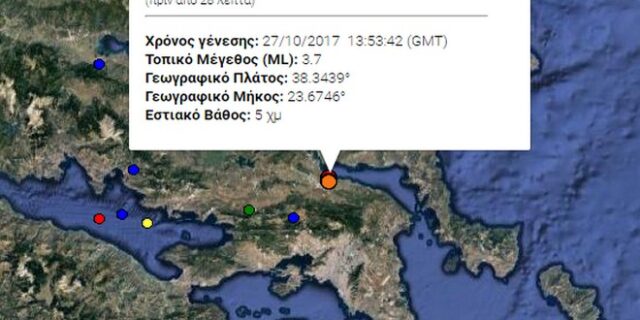 Νέος σεισμός 3,7 Ρίχτερ στα Οινόφυτα