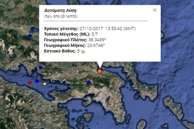 Νέος σεισμός 3,7 Ρίχτερ στα Οινόφυτα