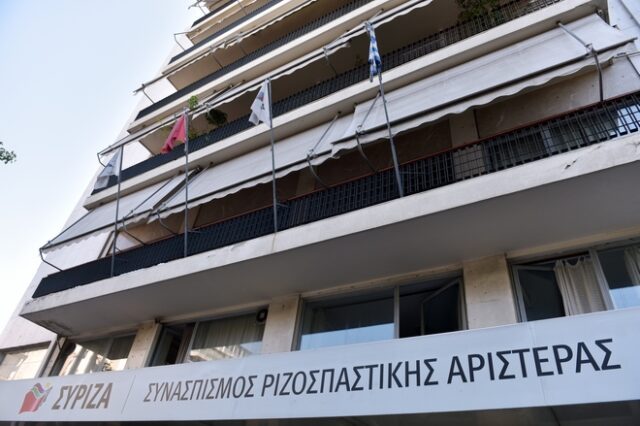 Άμεση διαλεύκανση της δολοφονίας Ζαφειρόπουλου ζητά ο ΣΥΡΙΖΑ