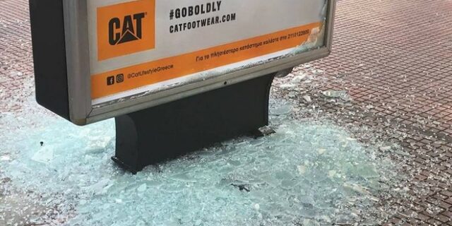 Επεισόδια από μικρή ομάδα κουκουλοφόρων στο μαθητικό συλλαλητήριο