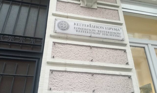 Χωρίς καθηγητές τα ελληνικά σχολεία των Βρυξελλών
