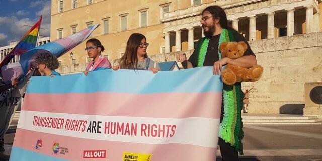 Βουλή: Συγκέντρωση μελών της ΛΟΑΤΚΙ κοινότητας