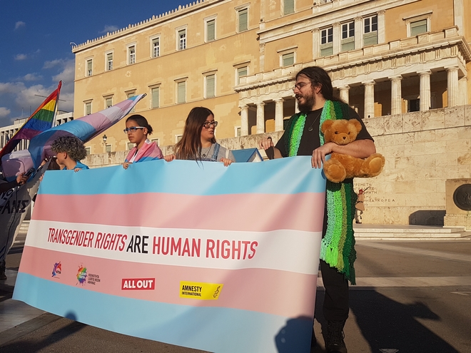 Βουλή: Συγκέντρωση μελών της ΛΟΑΤΚΙ κοινότητας