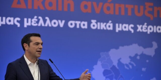 Διαπραγμάτευση Αθήνας – ΔΝΤ μέσω μηνυμάτων