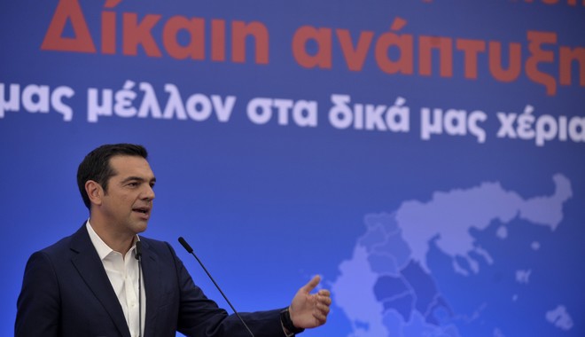 Διαπραγμάτευση Αθήνας – ΔΝΤ μέσω μηνυμάτων