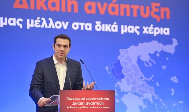Τσίπρας: Ό,τι απόθεμα έχουμε θα το μοιράσουμε πάλι στους πιο αδύναμους