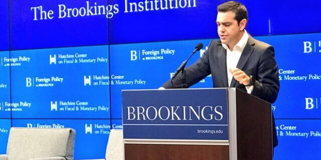 Τσίπρας στο Βrookings Institution: Η Ελλάδα επιστρέφει στο προσκήνιο
