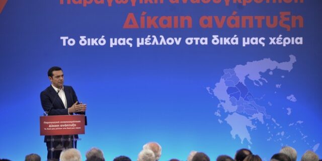 LIVE ΕΙΚΟΝΑ: Η ομιλία του πρωθυπουργού στη Λάρισα