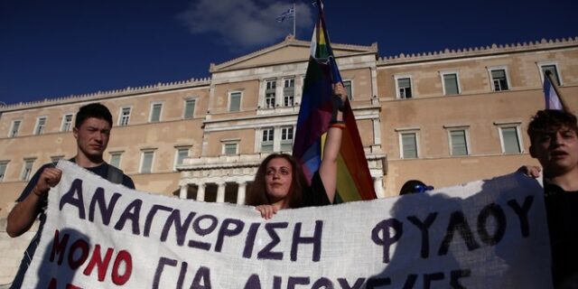 Όχι άλλα χυδαία λογοπαίγνια με Βαγγέληδες που γίναν Λίτσες