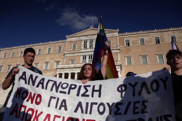 Όχι άλλα χυδαία λογοπαίγνια με Βαγγέληδες που γίναν Λίτσες