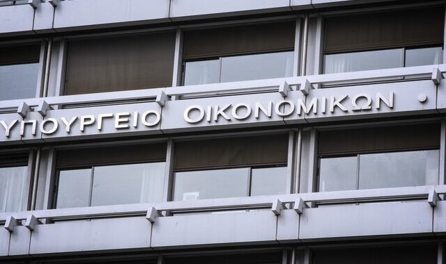 Υπερπλεόνασμα στον προϋπολογισμό με μειωμένα έσοδα