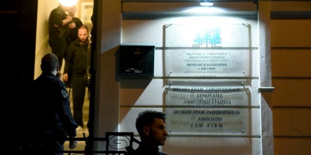 Αναβάλλεται η πανδικαστική συγκέντρωση σε ένδειξη πένθους για το Μιχάλη Ζαφειρόπουλο