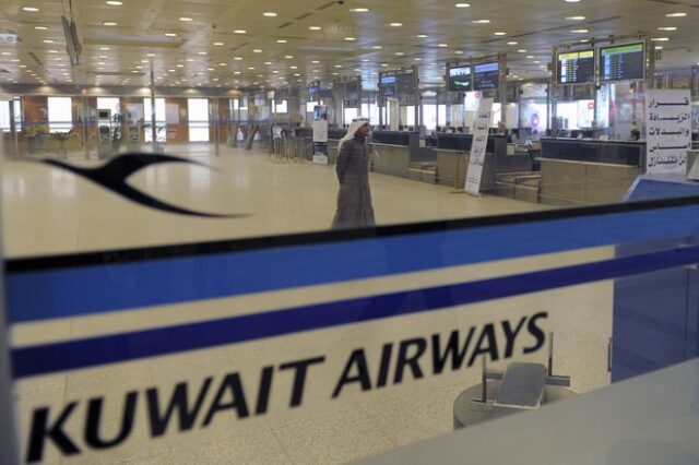 Γερμανία: Δικαίωση της Kuwait Airways για μη μεταφορά Ισραηλινών