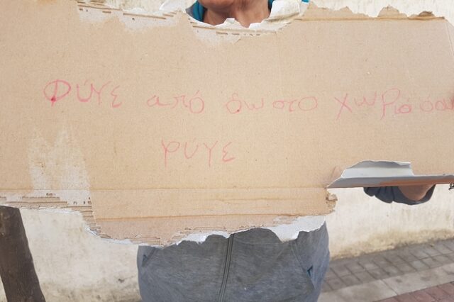 Εγκληματική οργάνωση, νέτα σκέτα