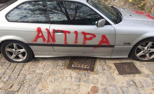 Βανδάλισαν το αυτοκίνητο καθηγητή του Δημοκρίτειου
