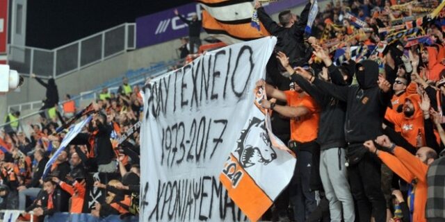 Αντιδράσεις στην Κύπρο για το φιλοχουντικό πανό οπαδών του ΑΠΟΕΛ