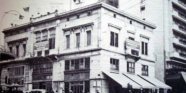 Μηχανή του Χρόνου: Τα κακόφημα στέκια της Αθήνας του 19ου αιώνα