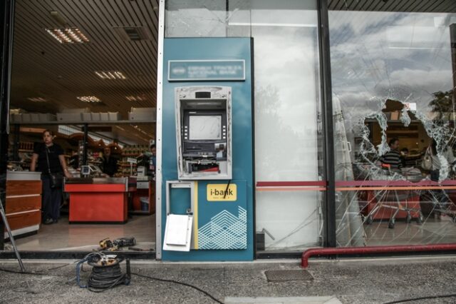 Λυκόβρυση: Ανατίναξαν δύο ΑΤΜ σε σουπερμάρκετ αλλά έφυγαν με άδεια χέρια
