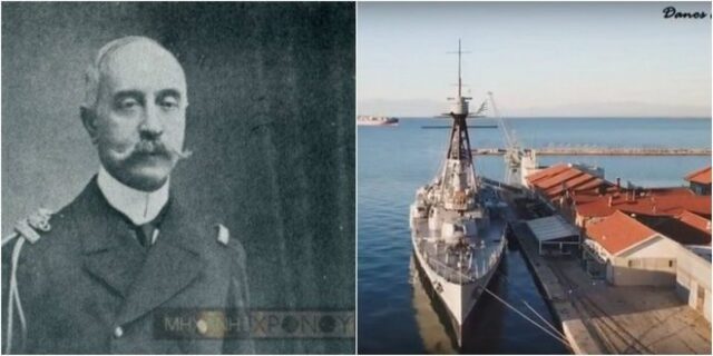 Μηχανή του Χρόνου: Πώς ο Κουντουριώτης με το Αβέρωφ κατατρόπωσαν τους Τούρκους