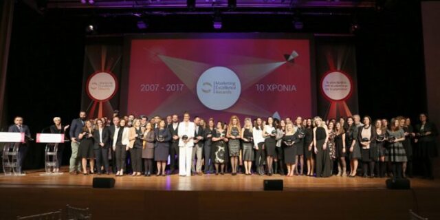 Απονεμήθηκαν τα Marketing Excellence Awards
