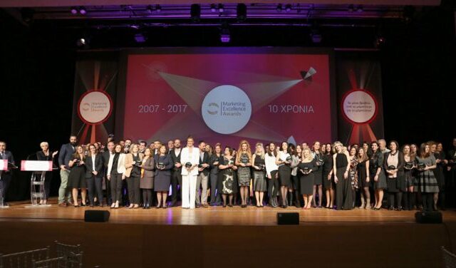 Απονεμήθηκαν τα Marketing Excellence Awards