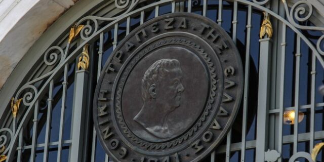 Με κέρδος στα έσοδα και μειωμένα έξοδα έκλεισε τη χρήση 2017 η Τράπεζα της Ελλάδος