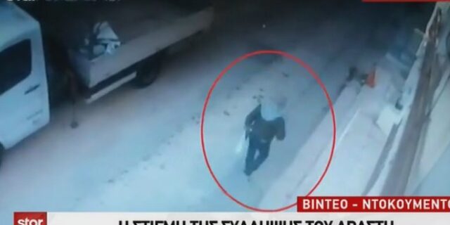 Βίντεο: Η στιγμή της σύλληψης του δολοφόνου της Δώρας Ζέμπερη