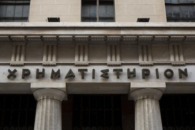 Πόλεμος στην Ουκρανία: Οι επιπτώσεις στο χρηματιστήριο Αθηνών