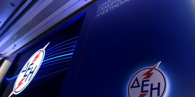 Αμείωτες στα 2,4 δισ. ευρώ οι οφειλές των καταναλωτών στη ΔΕΗ