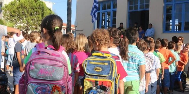 Πότε ξεκινούν οι εγγραφές στα δημοτικά