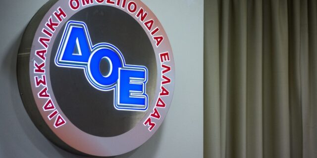 Σκληρή απάντηση του υπουργείου στην κινητοποίηση της ΔΟΕ