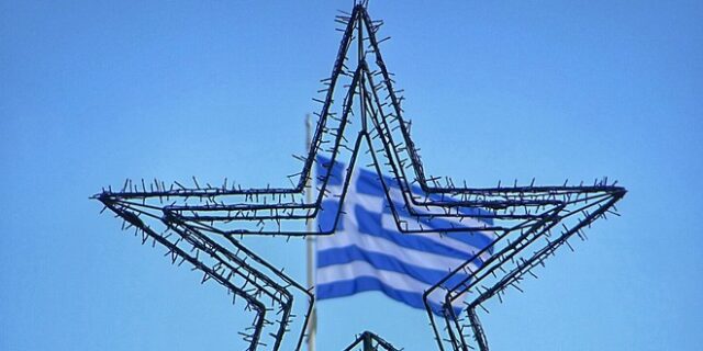 Μέχρι 21 Δεκεμβρίου το Δώρο Χριστουγέννων – Πληρώθηκε το ΚΕΑ