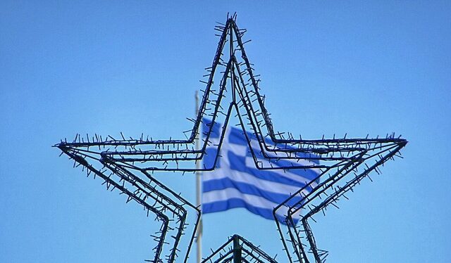 Μέχρι 21 Δεκεμβρίου το Δώρο Χριστουγέννων – Πληρώθηκε το ΚΕΑ
